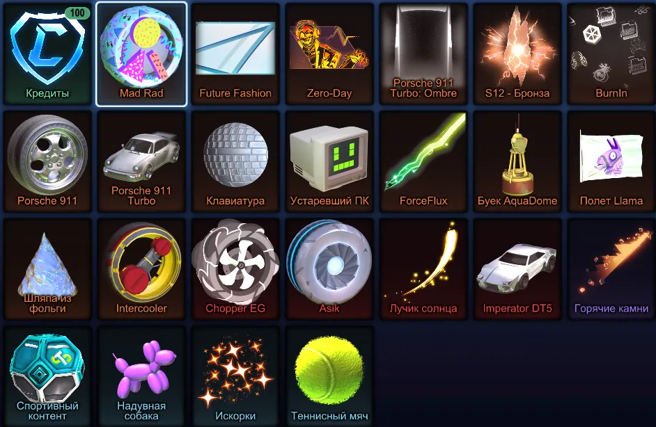 RL881 //Porsche 911, Porsche 911 Turbo, Imperator DT5, 100 credits, Mad Rad, Zero-Day, Future Fashion, S12 Bronze (K)