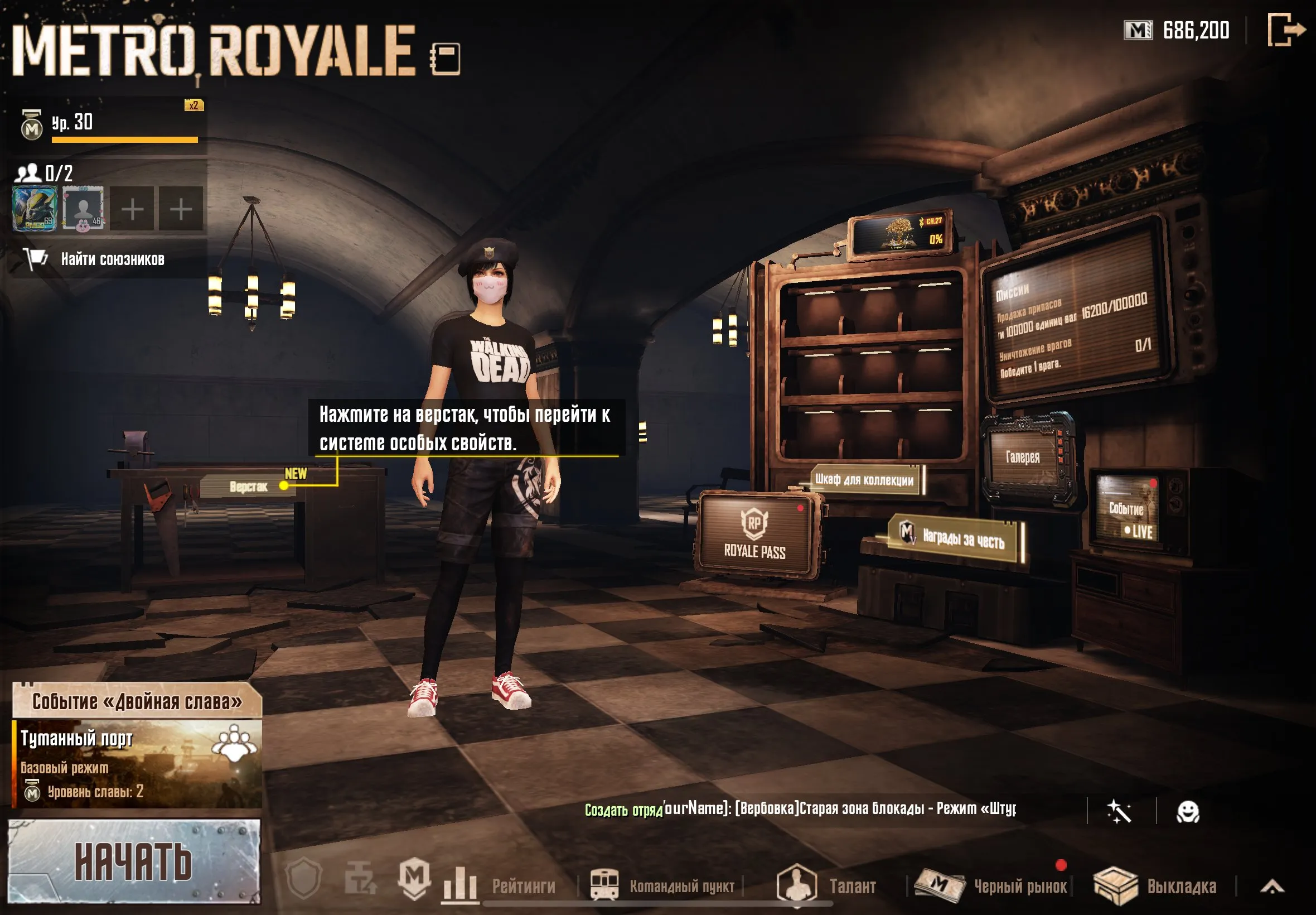 PGM442 //OLD AK 2019 394 COLLECTIONS WITH UNIQUE SKINS (KOLABS: THE WALKING DEAD, METRO) (K)