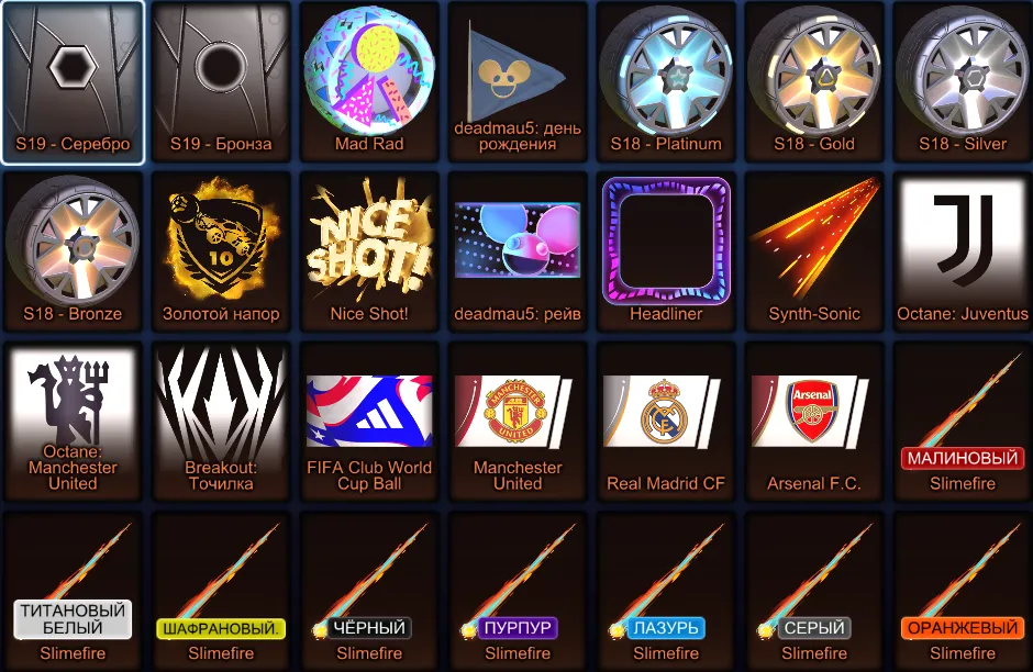 RL821 // Fennec, 9 Black Markets, Inventory, 226 LVL (K)