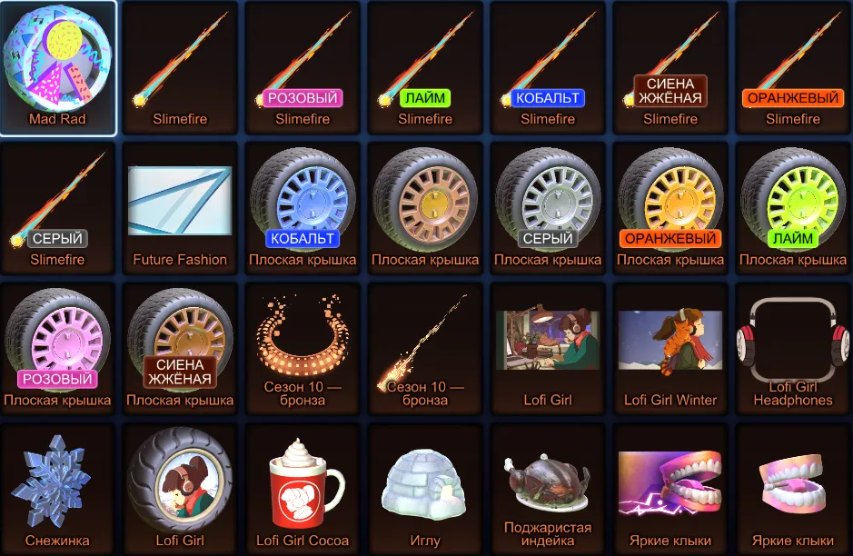 RL939 //Titanium White Octane + Massive Painted Wheel & Decal Inventory (K)