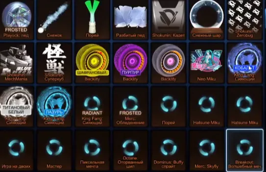 RL930 //Level 1011 Account with x10 Fennec, Honda Civic, 25 Black Market and 1200+ Item Inventory (K)