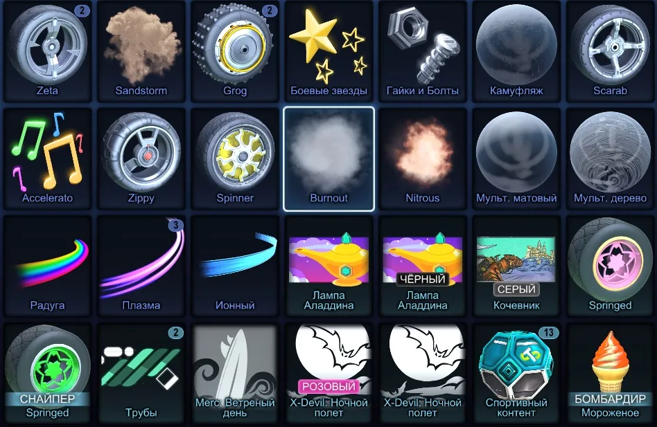 RL957 //Fennec Forest Green, Dominus GT, Venom Saffron, Twinzer, Proteus, Esper, Interdimensional GB, Bob’s Ramen (K)