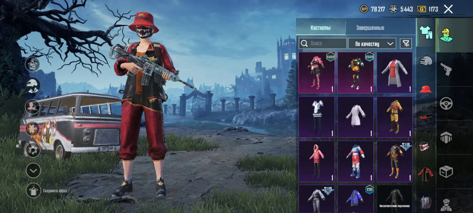 PGM460 //M416 Glacier Skin (Level 1), 4 Material Fragments, Victor Character, Name Change Card (K)