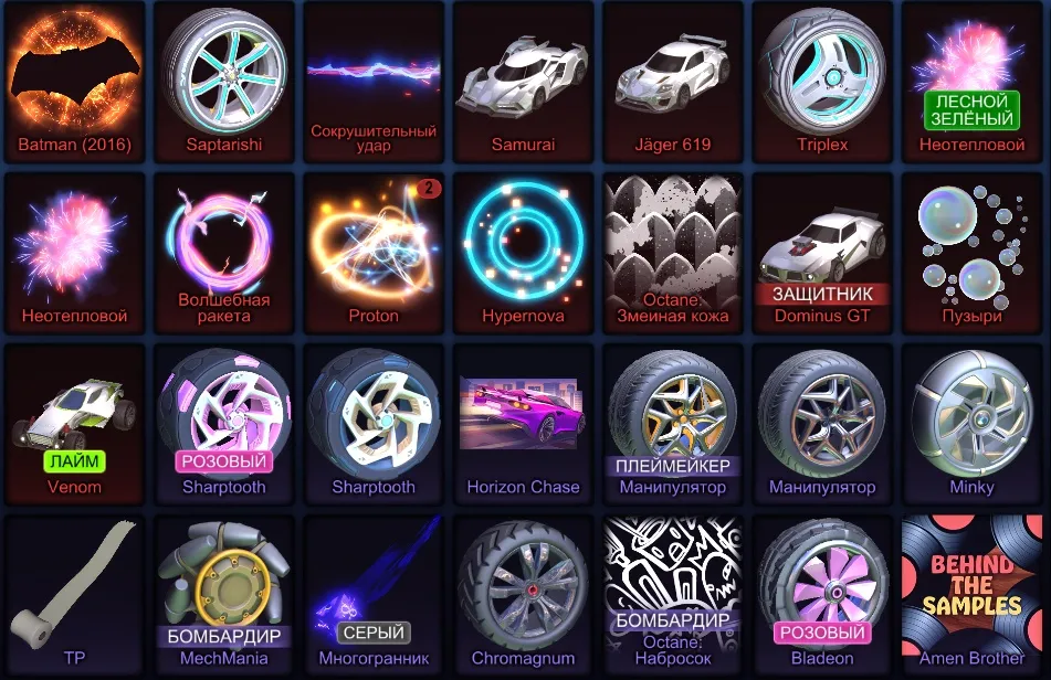 STOCK678 //Full access TW Dominus, Porsche 911 Turbo RLE, Batmobiles, Battle Bus, Cyclone, Jäger 619, Titanium (K)