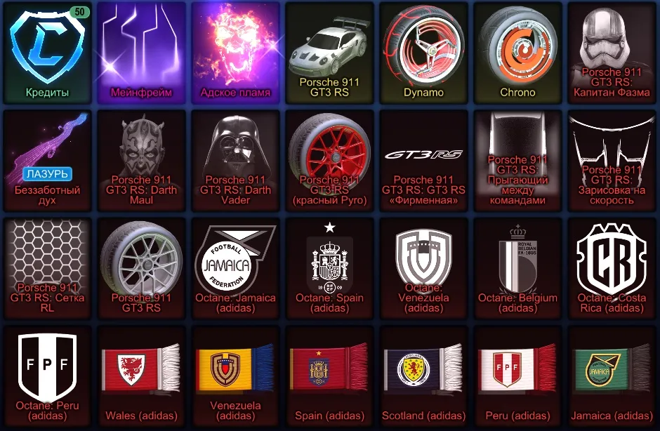 RL924 //Porsche 911 GT3 RS Star Wars Bundle Account – Nimbus, Jäger 619, Marauder, Takumi, Fennec: Zeus, (K)