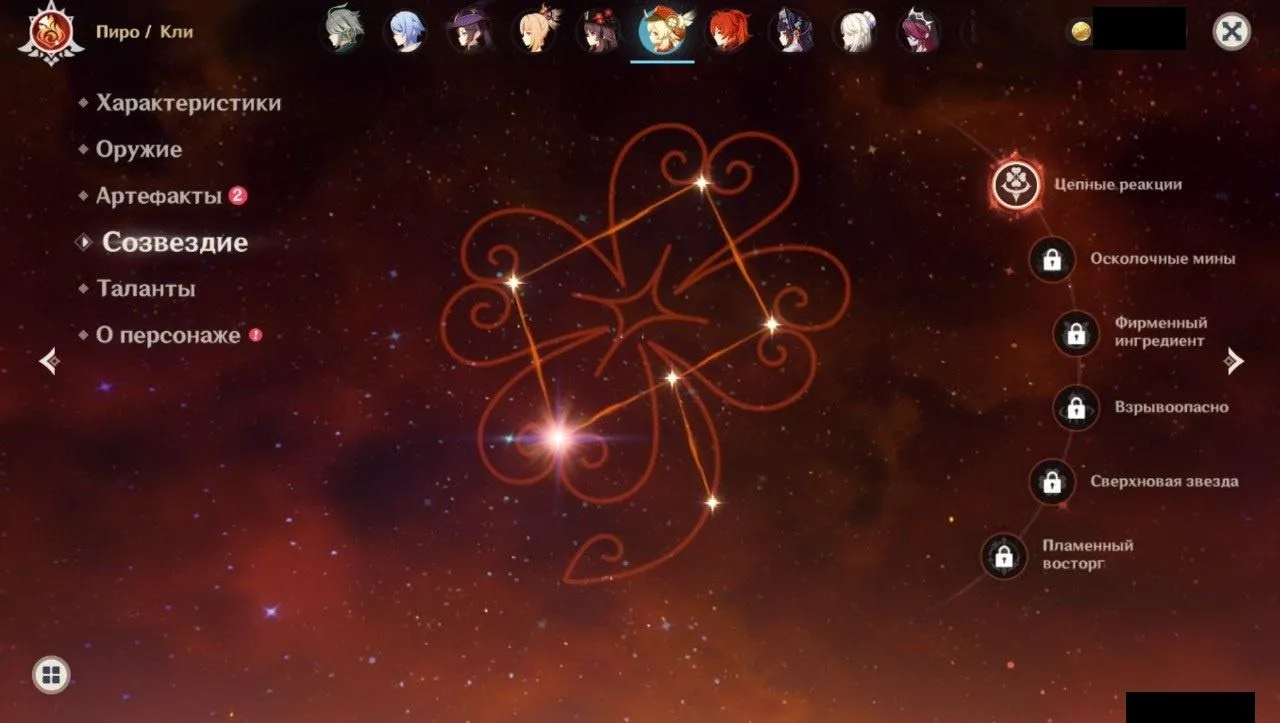 GI1003 //High AR60 Europe Whale – 47 Five-Star Characters, Keqing C6, Diluc C5, Qiqi C4, Klee C1, Xiao C1, Top 5 (K)