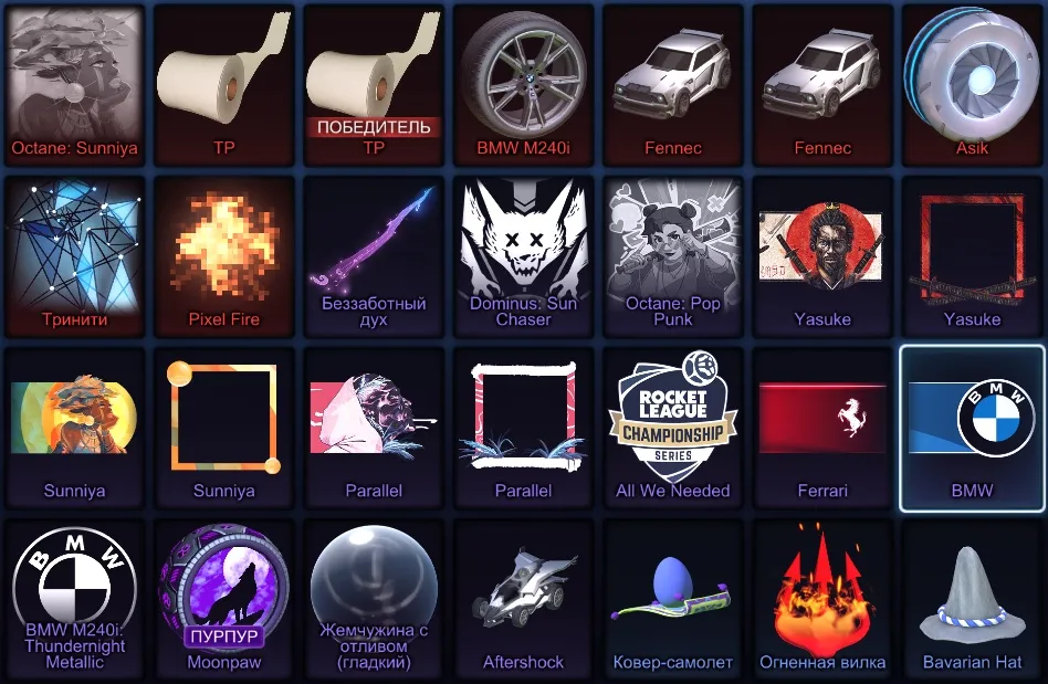 RL872 //2 Fennec, BMW M240i, Whiplash, Aftershock, Exclusive Items, Premium Wheels & Toppers (K)