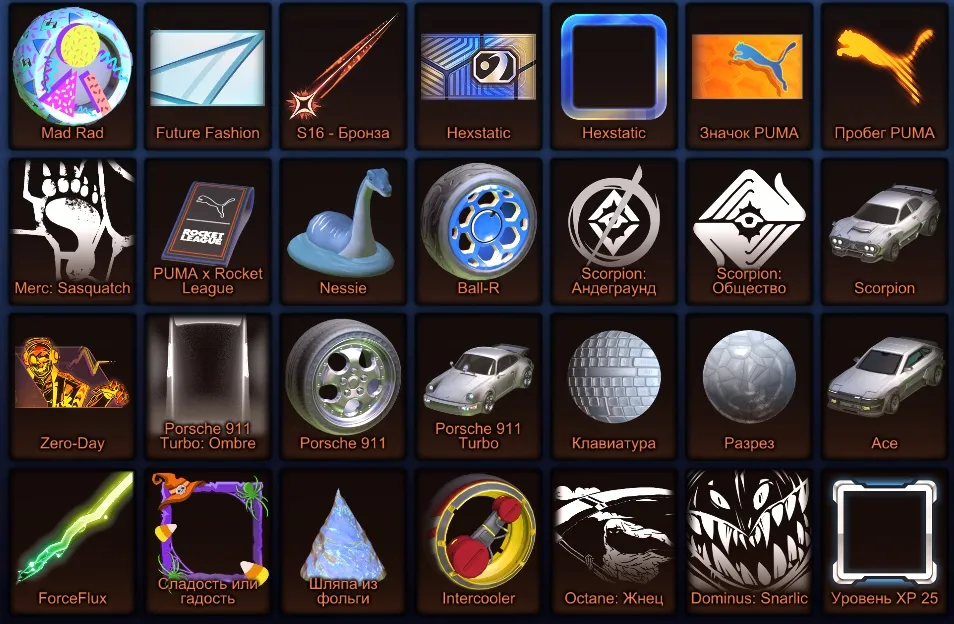 RL926 //Fennec, Porsche 911, Interstellar, Hexstatic, Zero-Day, ForceFlux, Mad Rad, Future Fashion Inventory (K)
