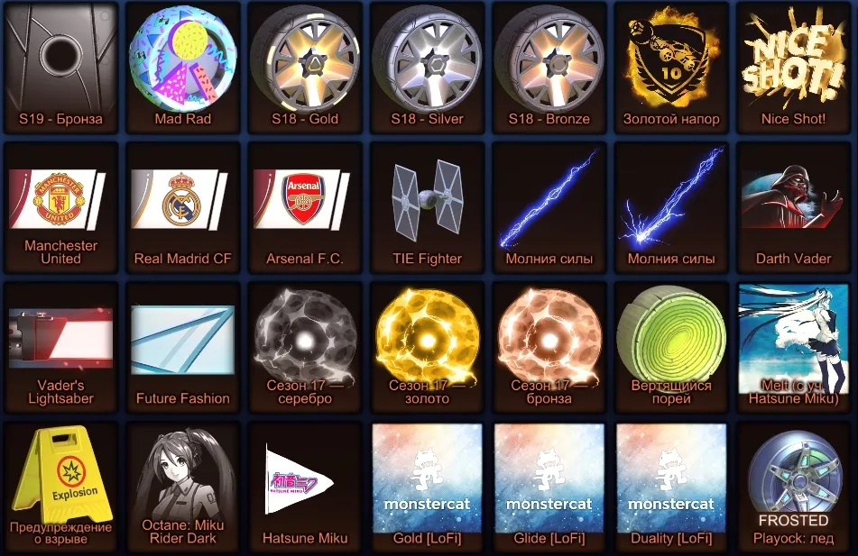 RL868 //Fennec Titanium White, 176 Level, Huge Black Market & Painted Wheels Collection (K)