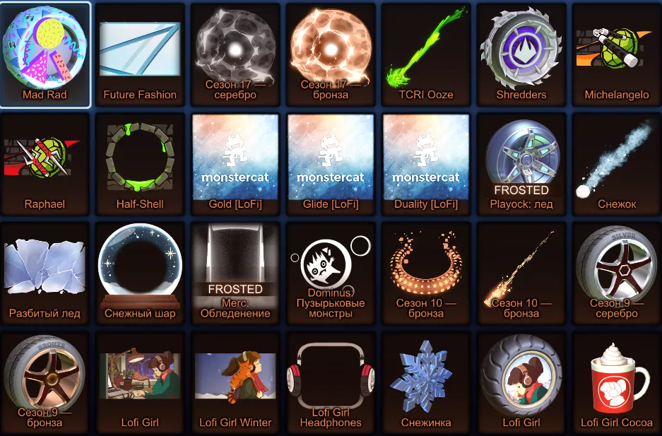 RL879 //Fennec, Neuro-Agitator, Ultralex, Gernot, I-Mod Wheels Set, Chopper EG, Fallout, Lofi Girl, Aftershock (K)