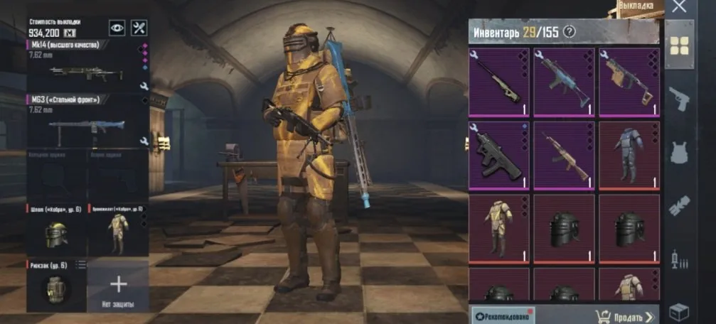 PGM476 //FAT ACCOUNT, 53 Level, Metro Level 30, Bronze Rank, Almost Full Talents, Multiple F6 Set(K)