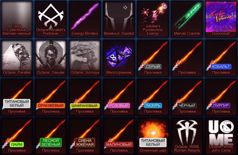 RL956 //502 LVL Fennec Duo, Nissan Silvia Set, Tesla Cybertruck, Draco, Zomba, Battle Bus, Painted Tyranno (K)