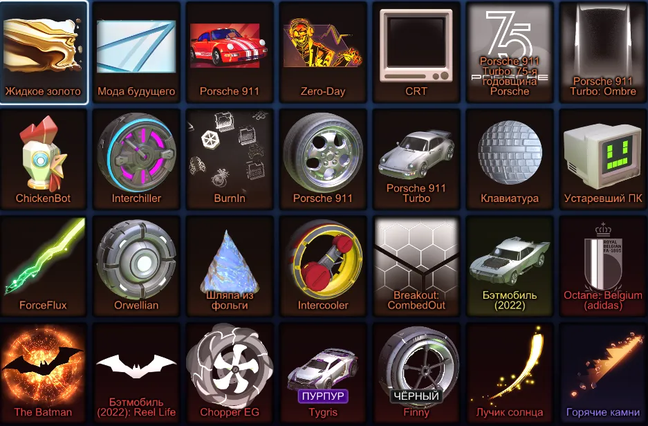 STOCK786 //Porsche 911 Turbo, Batmobile 2022, The Batman, Tygris, Tygris Platformer, Zero-Day, CRT, Porsche Wheels (K)