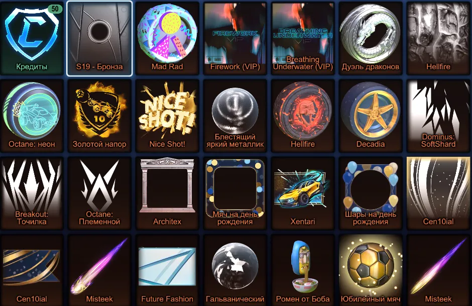 RL945//Fennec, Hellfire, Cristiano, NRG Esports, Many Black Markets (K)