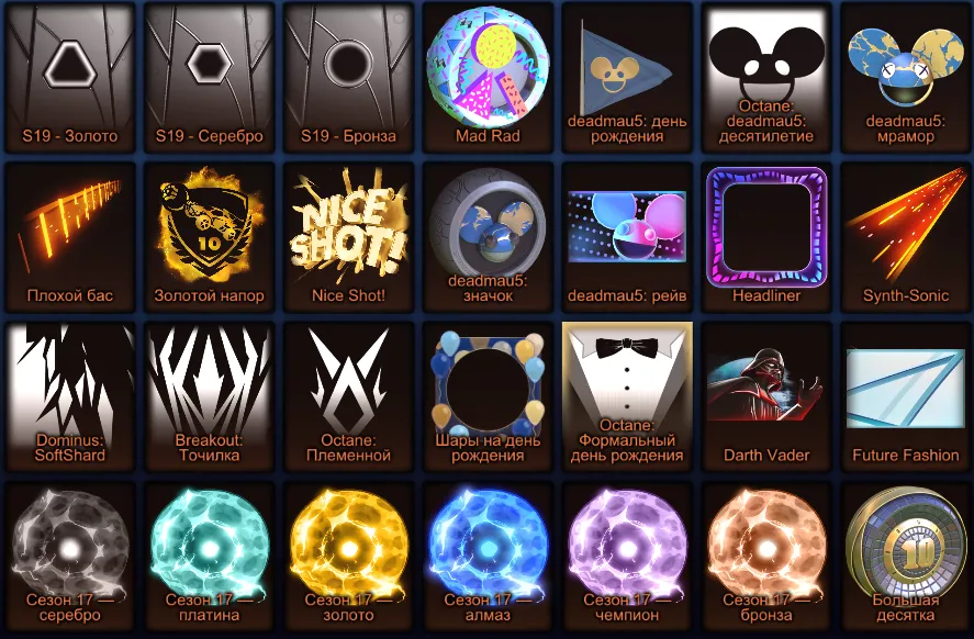 RL764 //Eyevatar, Dominus: Morbius, Venom, Symbiote, Gnaw’d, BMW 1 Series RLE (K)