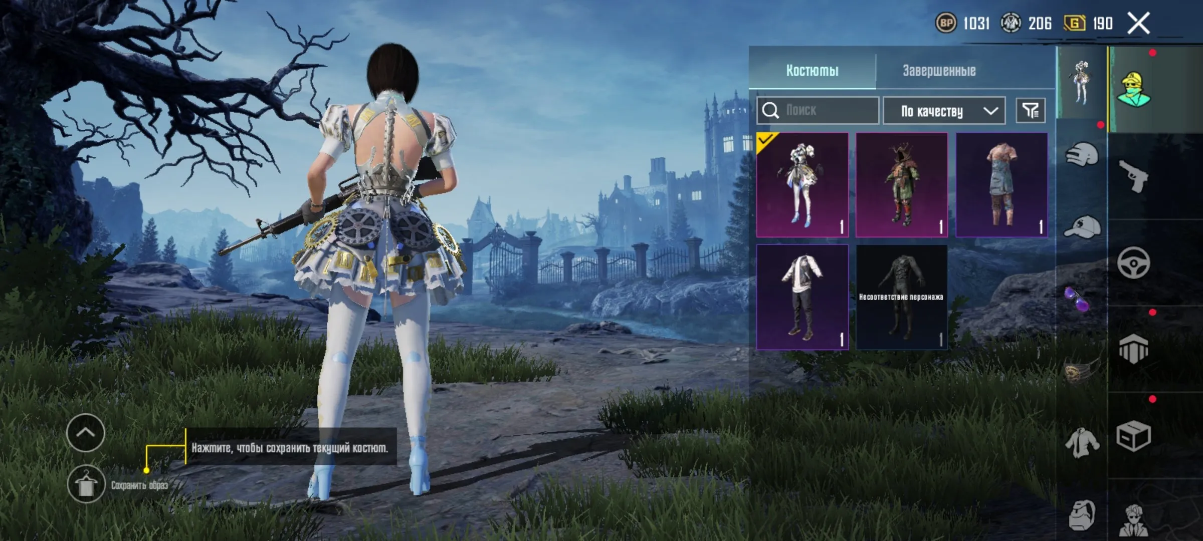 PGM488 //Samurai of the Wasteland, Timeless Muse, Dark Fruit Keychain (K)