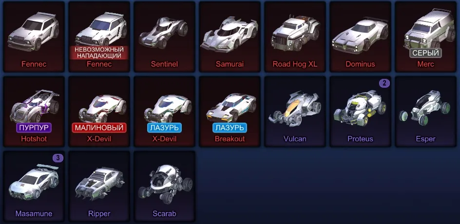 RL808 //2 FENNEC, BM, 400cr, 392 lvl, Dominus, Masamune, Hotshot, Painted X-Devil (K)