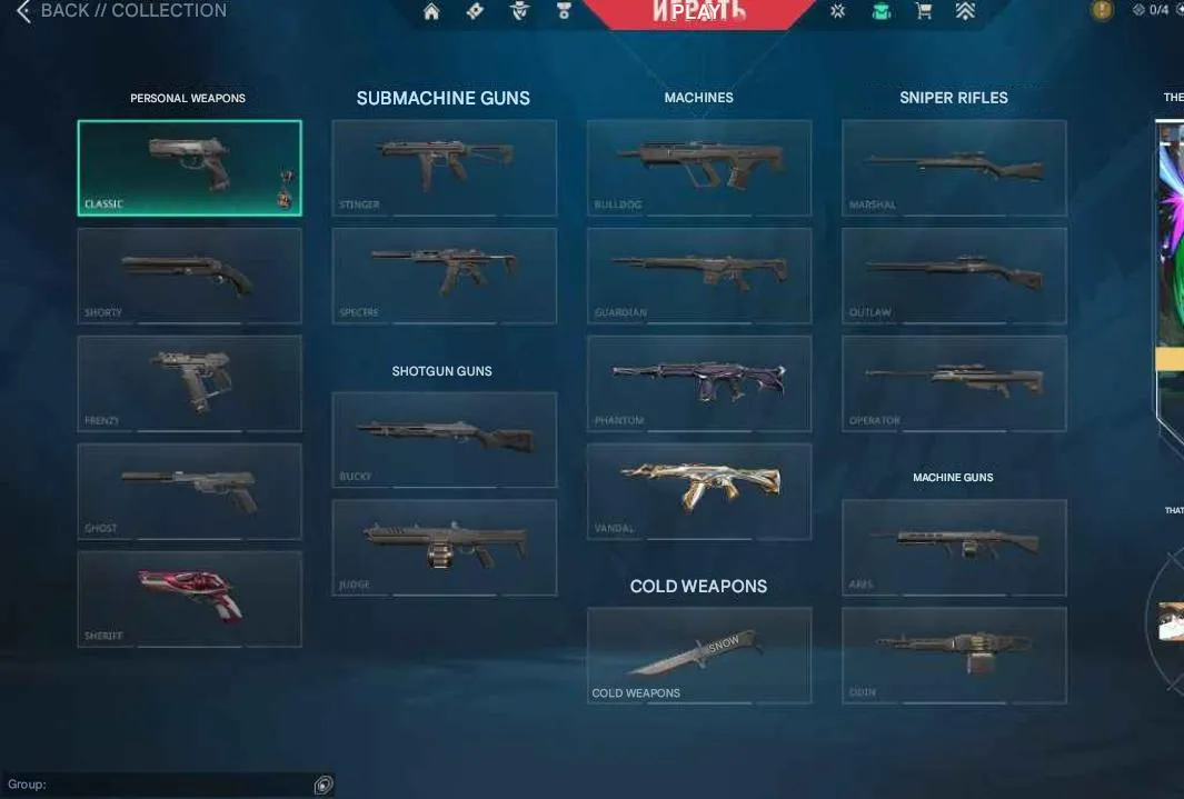 V81 //Xenohunter Knife, Vandal the Forgotten, Phantom Reaper, Sheriff Beginning of Time, 11 Skins, Gold 3