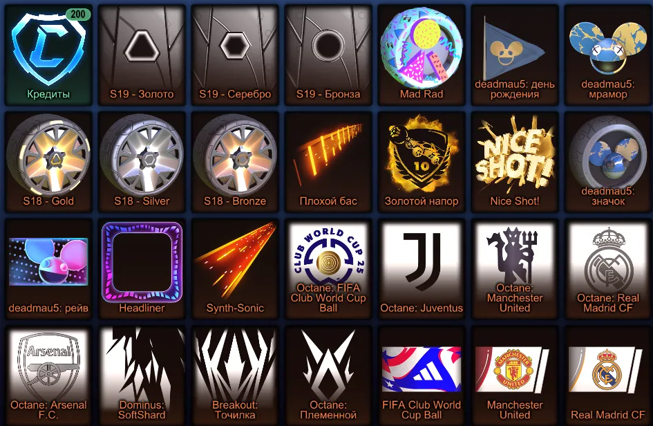 RL765 //5 DLC, TW Dingo, 2 Fennec, 13 Black Market, Hatsune Miku, Stormtrooper, Darth Vader (K)