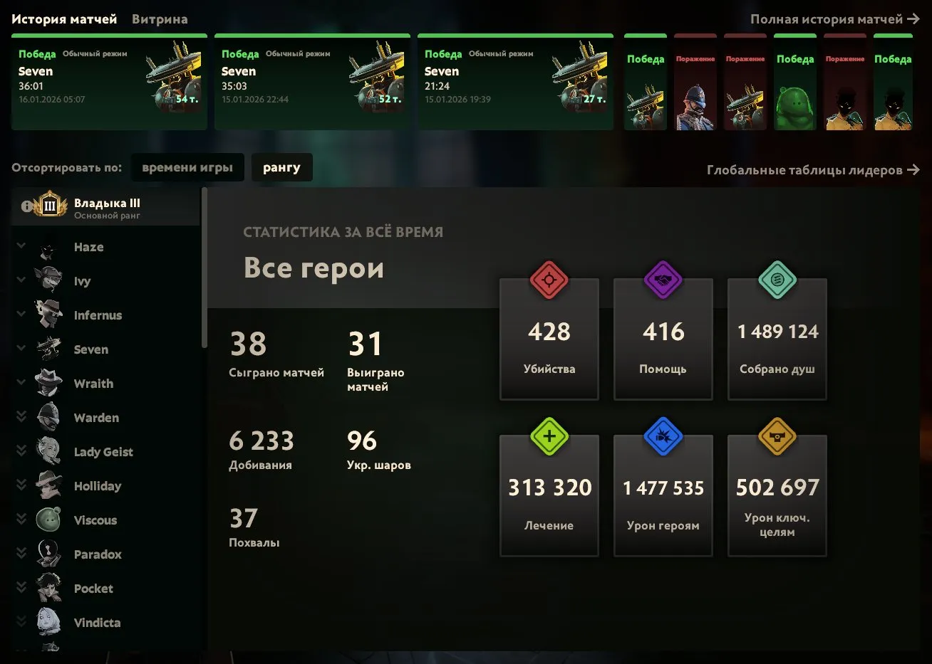 ✧･ﾟ:*✧ 15% OFF ✧･ﾟ:*✧ Enough Browsing. Buy. |Deadlock Account - Ascendant 2, 86% Win Rate, Full Access, Native Mail(#E42474189f) ✧･ﾟ:*✧