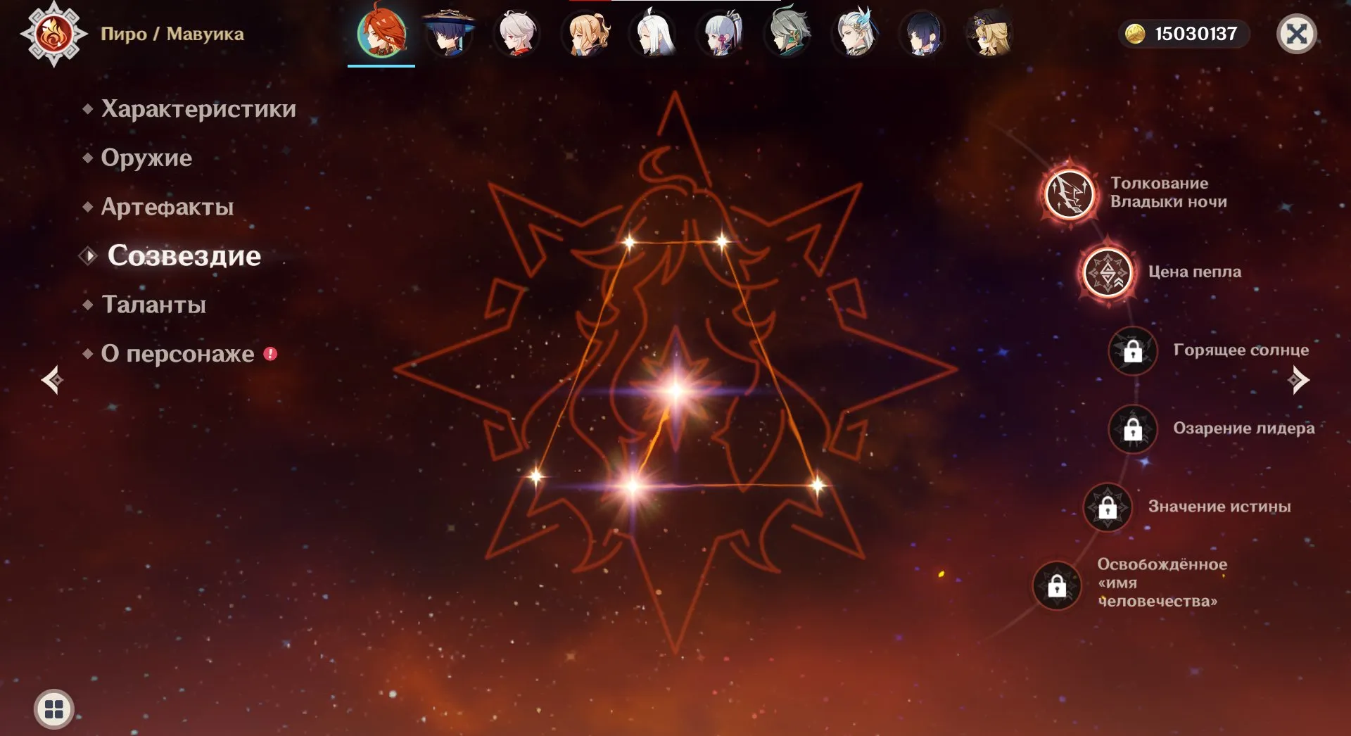 GI1030 //Mavuika C2 + Jinn C6 Whales Account | 19 5-Star Characters | 12 5-Star Weapons | Double Mistplitter (K)