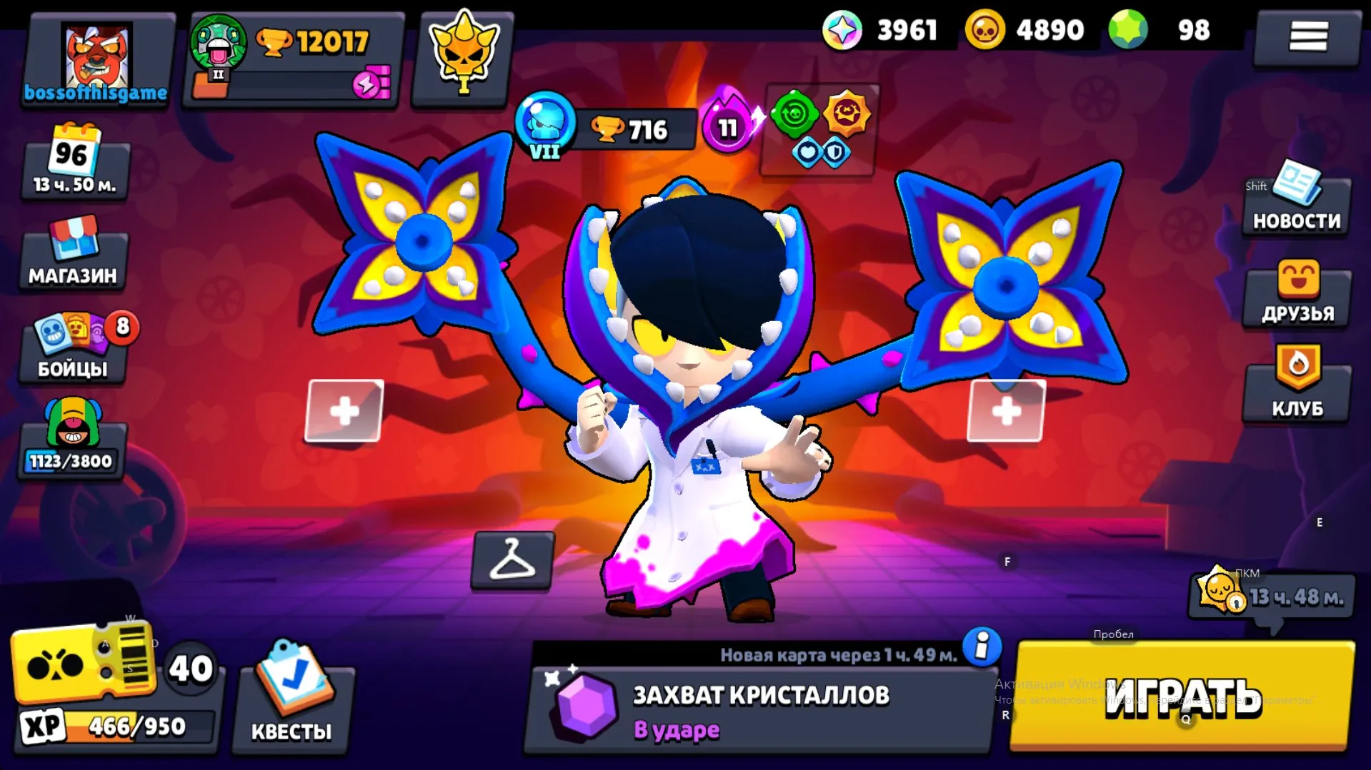 BS1499 //Gummy Nita, Chew Show Nita, Shark Colt, Demon Bull, Blue Ranger Brock, El Rudo Primo, Vamprimo, Gilded Barley (K)