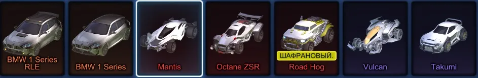 RL927 //BMW 1 Series RLE, BMW 1 Series, Mantis, Octane ZSR, Road Hog, Vulcan, Takumi, 800 Credits, Titanium White Standard (K)