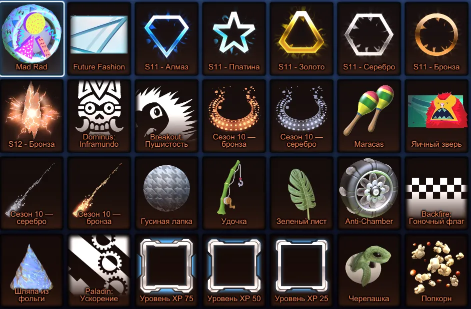 RL822 //Fennec Black, 2 Black Markets, Rare Wheels, Unique Decals & Boosts, Inventory Level 81 (K)