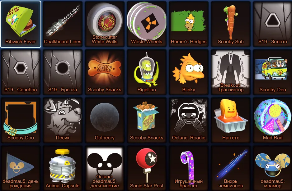 RL882 //Fennec, Titanium White Octane, Titanium White Zomba, Honda Civic, 8 Black Market, High Level 172 (K)