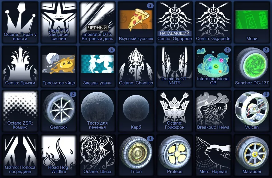 RL905 //Fennec, Corvette ZR1, Painted Cyclone, White Hotshot, Octane ZSR, Masamune, Scarab, Marauder, Proteus (K)