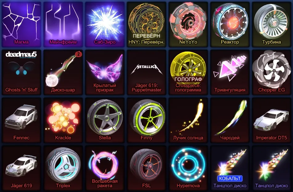 RL923 //Fennec + Black Market Items | Level 245 | Full Access (K)