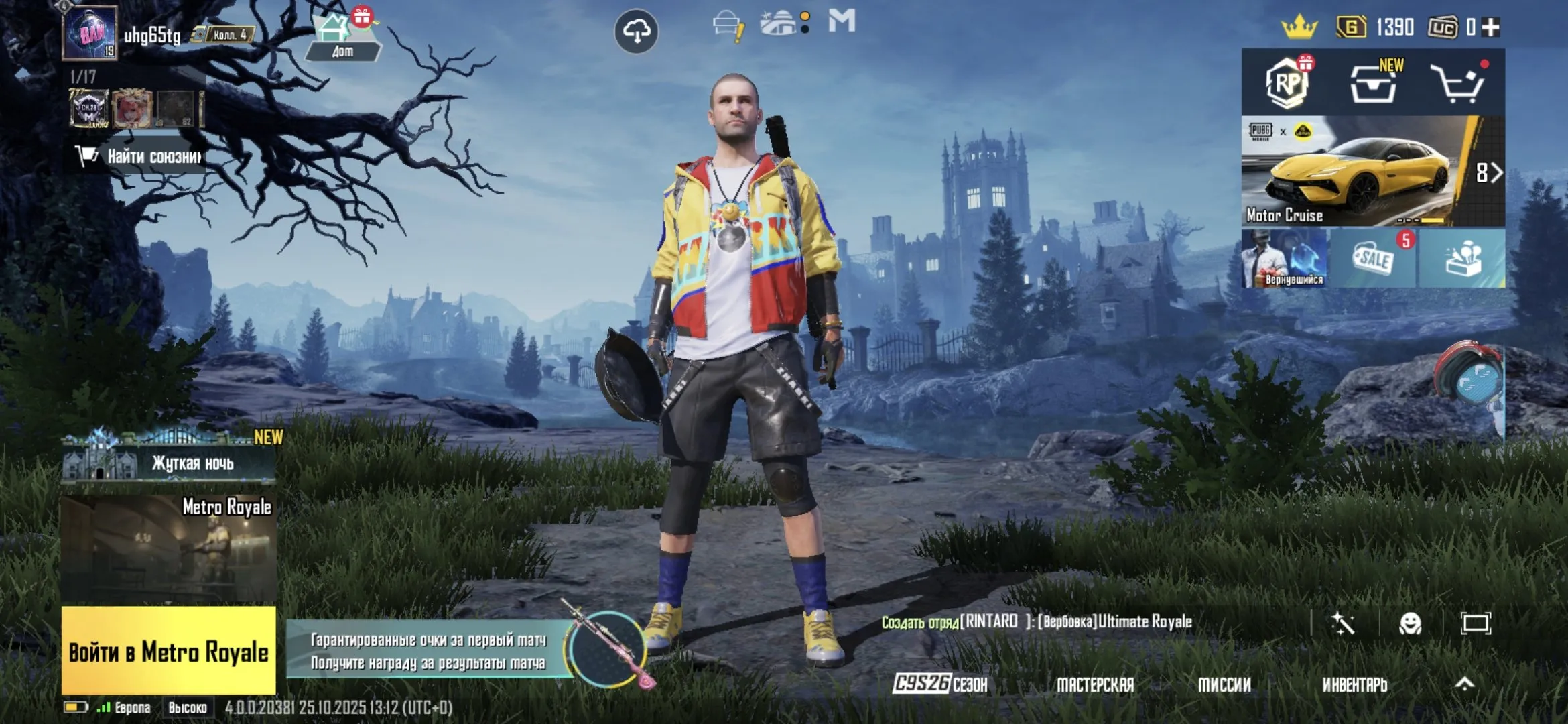 PGM477 //19 lvl classic + 17 lvl Metro Royale, Gold Sword (K)