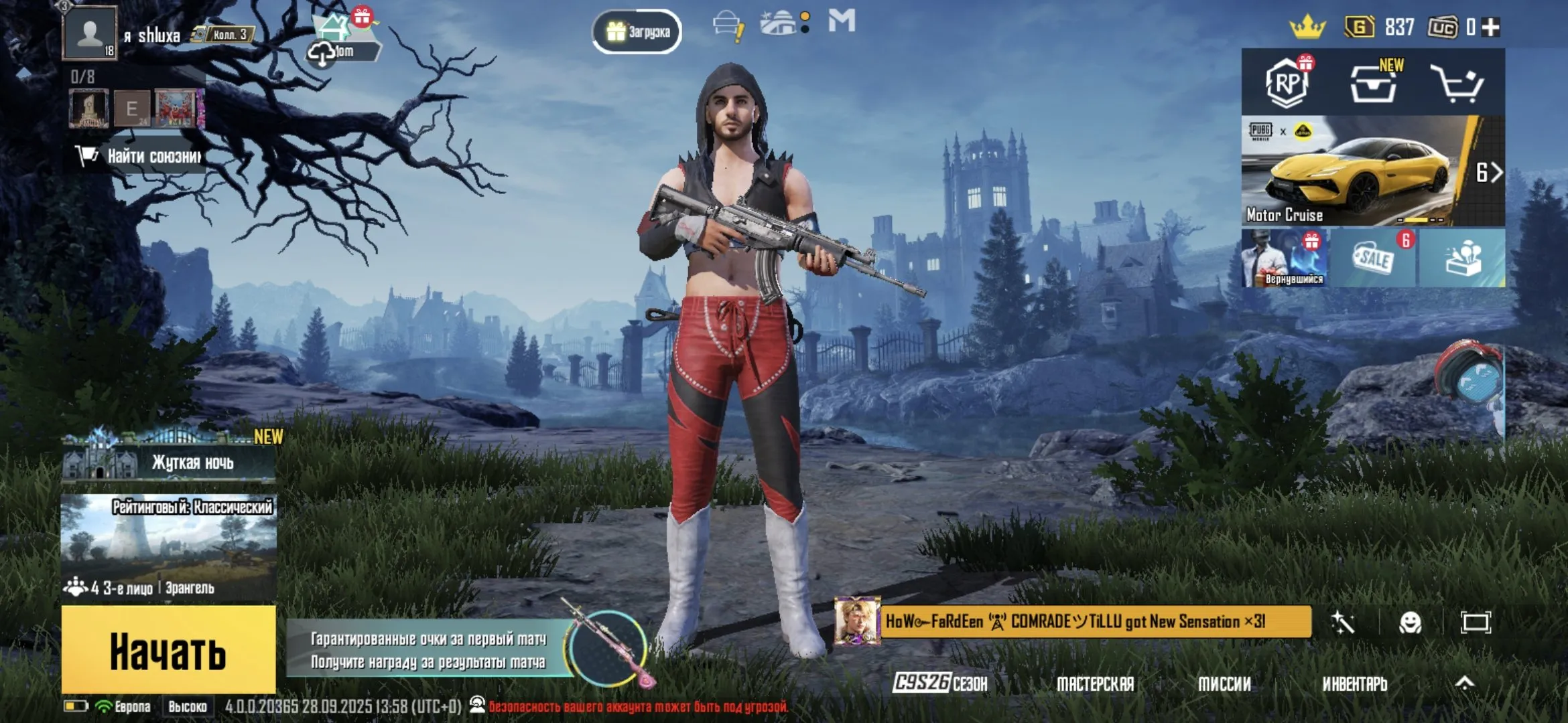 PGM481 //Ak Under Subway Level 16 and 17 Classic (K)