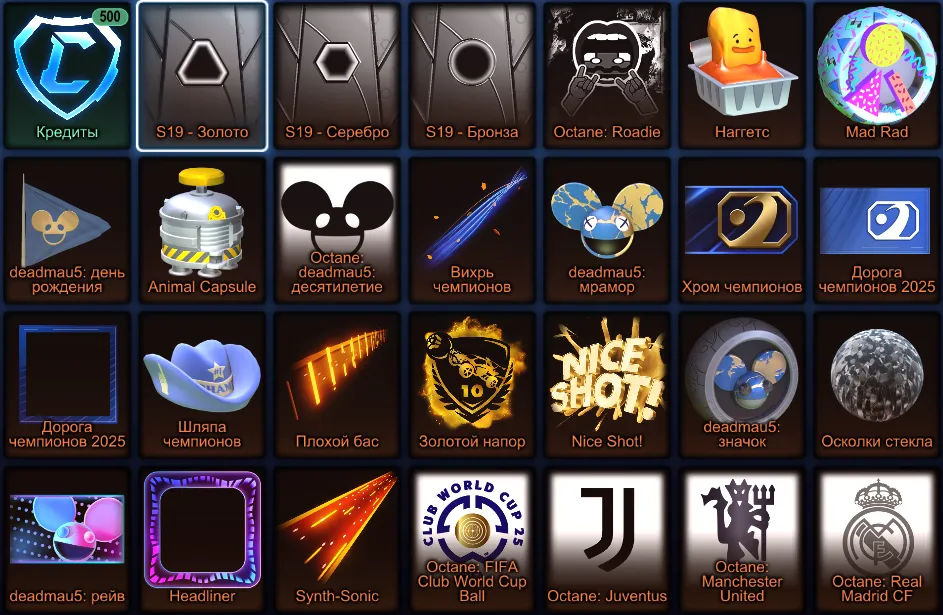 RL825 //Fennec, Cyclone, 4 Black Market Items, 500 Credits, 105 LVL, Colored Wheels & Slimefire Effects, HUGE Inventory (K)