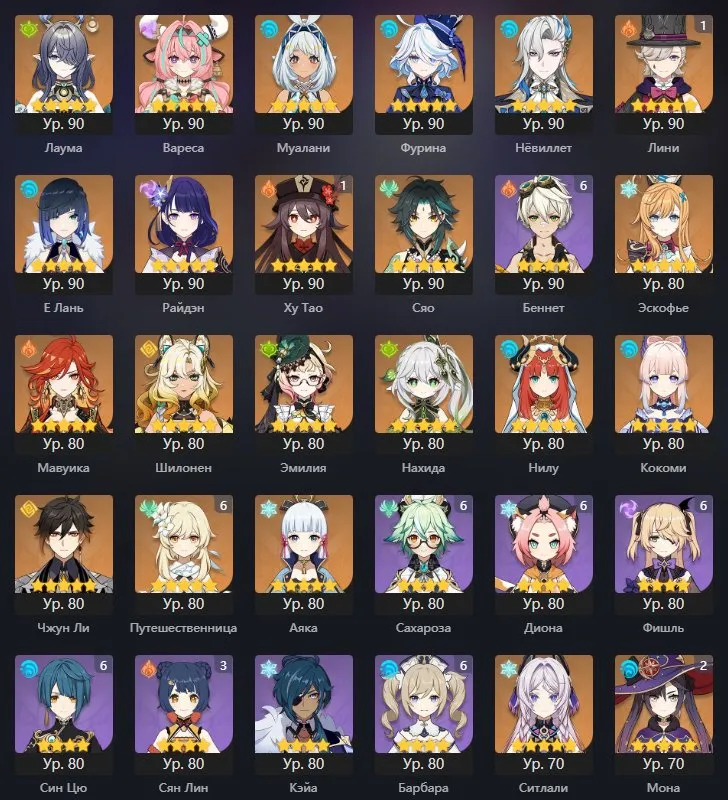 GI1037 //High AR60 Boosted Lumine Account with 41 Legendary, Neuvillette + Signature, Furina, Lyney S1, Aloy (K)