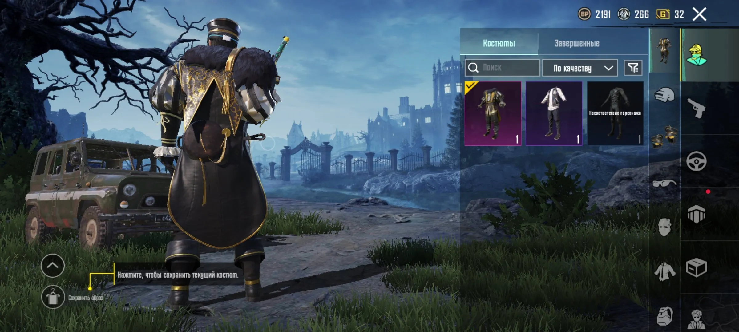 PGM490 //Lieutenant Chaos Headgear, Royal Admiral Costume (K)