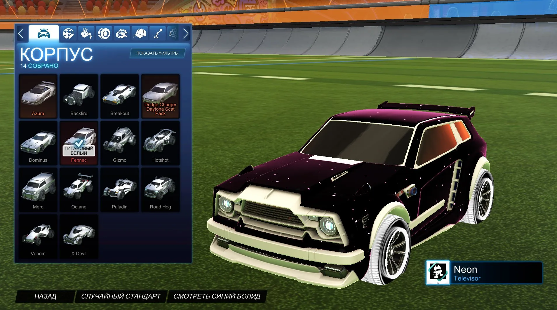 RL951 //Titanium White Fennec TW OEM Wheels Dodge Charger Daytona Azura Meteoritnyy Shtorm Goal Explosion (K)