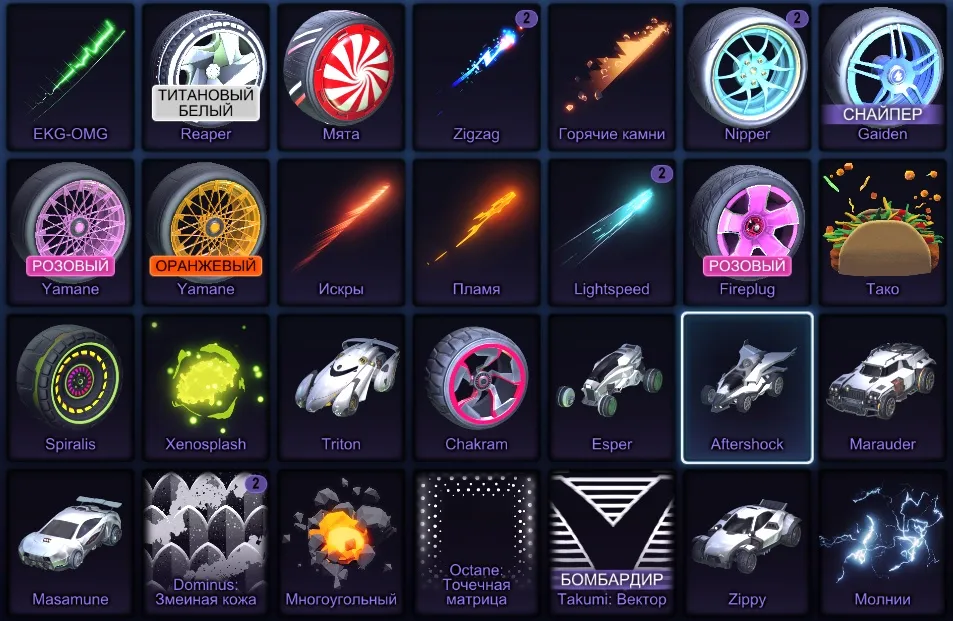 STOCK848 //Full access Fennec, Lightning McQueen, Battle Bus, Black Dominus, Titanium White Reaper, Mainframe (K)