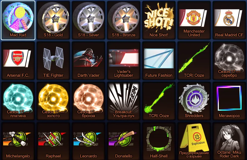 RL877 //TW Fennec, 6 Black Markets, Mad Rad, Zomba, Draco, Fennec Hyperspace, Cristiano Black, Season Rewards (K)