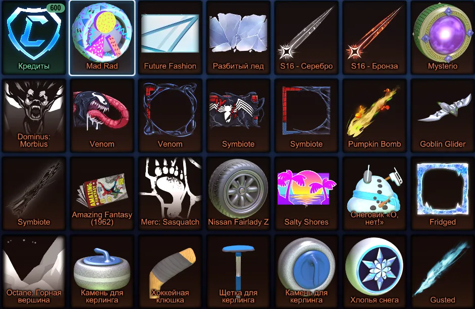 RL888 //Skyline, Fennec Black, 9 Black Market Items, 600 Credits, Level 612, Huge Inventory (K)