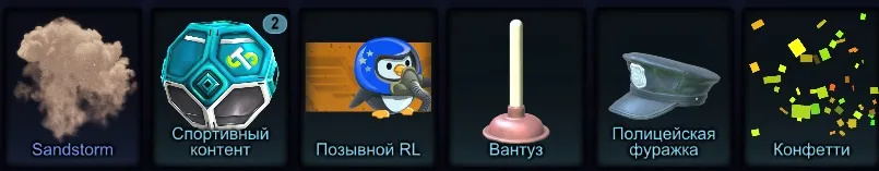 RL798 //Bumblebee, Fennec Titanium White, Roadie, Cristiano, Dey KC, Spiralis, Octane, Mad Rad (K)