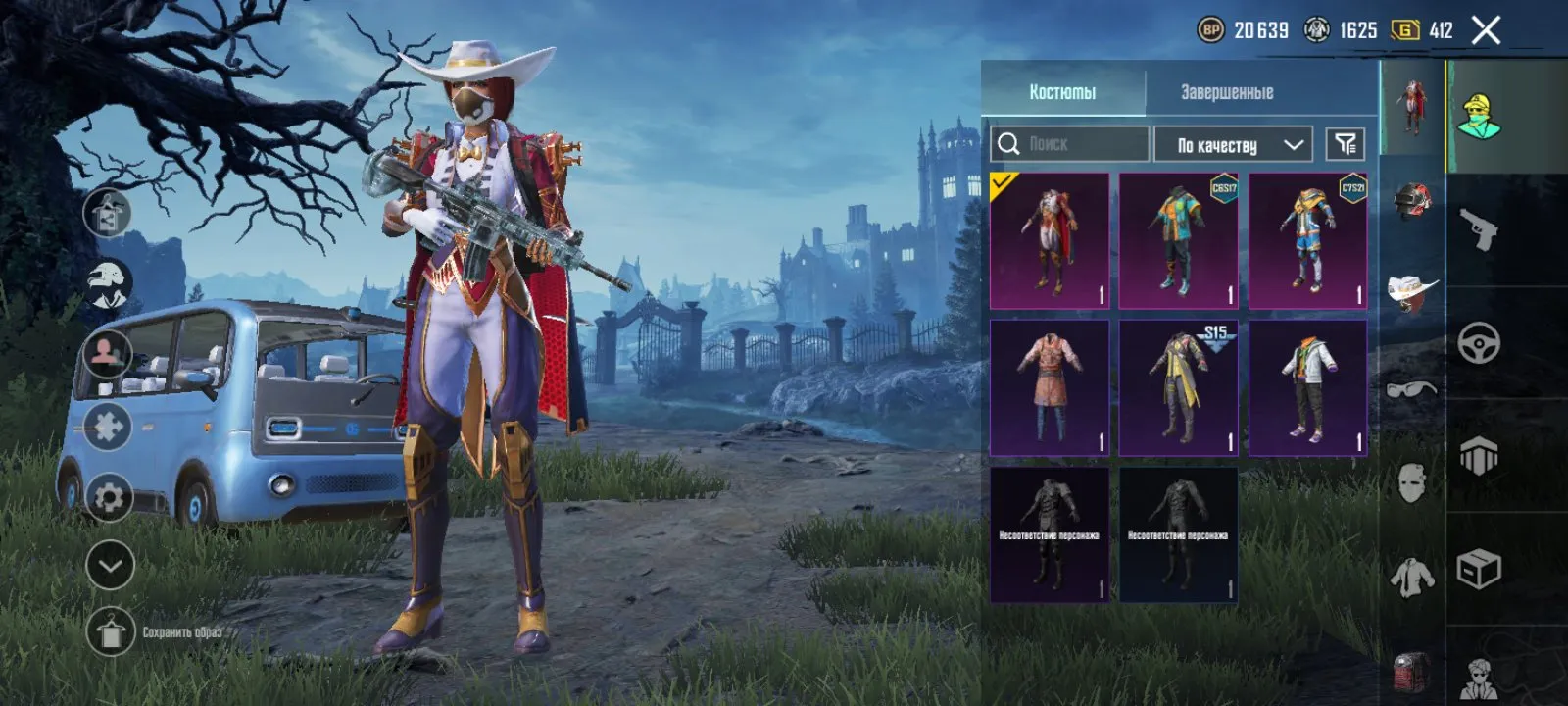 PGM461 //M416 Glacier , Level 1, 8 Mythic Emblem Parts, 4 Material Parts, Name Change Card (K)