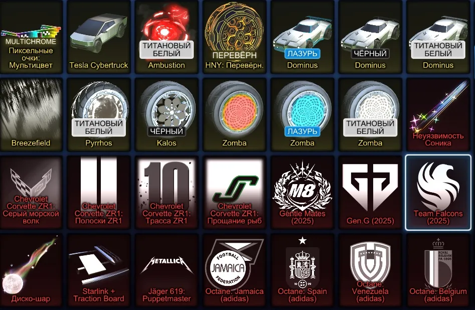 RL811 //3 Fennec, 5 DLC, Titanium White Items, Black Kalos, 1855 LVL, 350 Credits, (K)