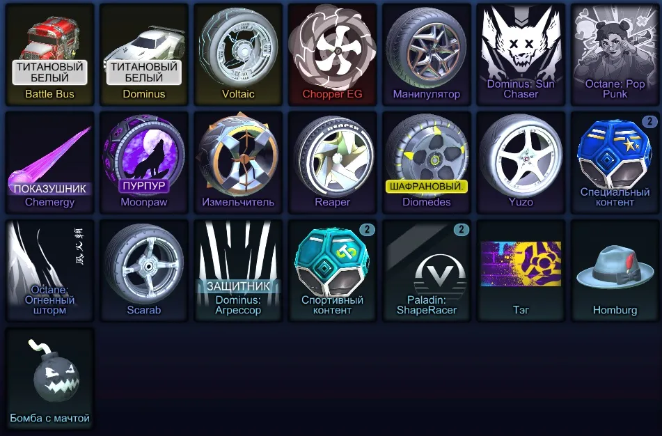 RL871 //TW Dominus, Battle Bus, Titanium White, Lime, Cobalt, Orange, and Rare Painted Wheels, 55 Level (K)