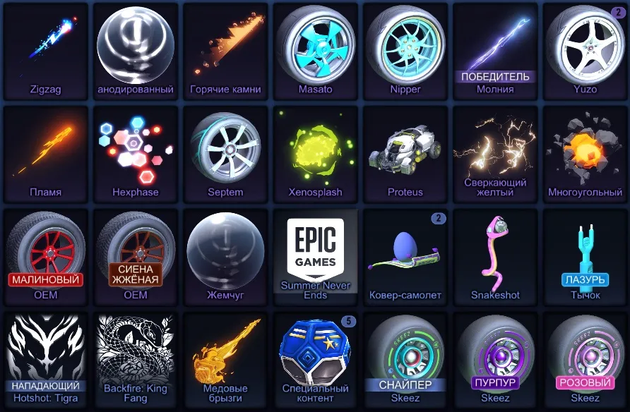 RL921 //Full Access 402 LVL Fennec, Bugatti Centodieci, Chevrolet Corvette ZR1, Proteus, Redline, Black Market (K)