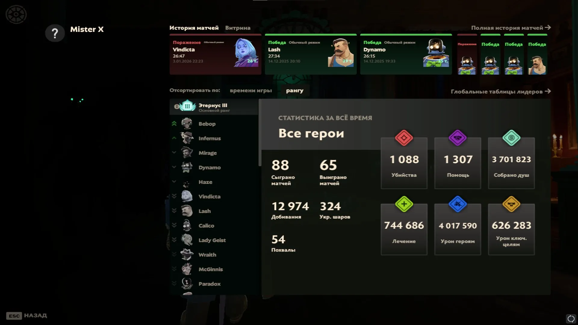✧･ﾟ:*✧ 15% OFF ✧･ﾟ:*✧ Too Cheap to Be Legal Deadlock Accounts - ETERNUS 1, NOLIMIT, NATIVE MAIL, NO VAC(#E51880680f) ✧･ﾟ:*✧