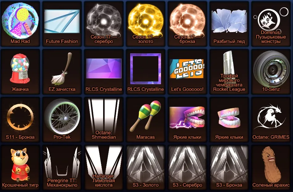 RL903 //Fennec Mainframe Singularity Dynamo Kalos Centro Chopper EG Toon Sketch RLCS Crystalline NASCAR (K)