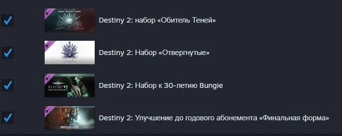 ✧･ﾟ:*✧ 15% OFF ✧･ﾟ:*✧ Cheaper Than Regret Destiny 2 Account - Steam PC, Renegades, All DLC, 6000+ Triumphs, 170+ Exotics(#E58966925f) ✧･ﾟ:*✧