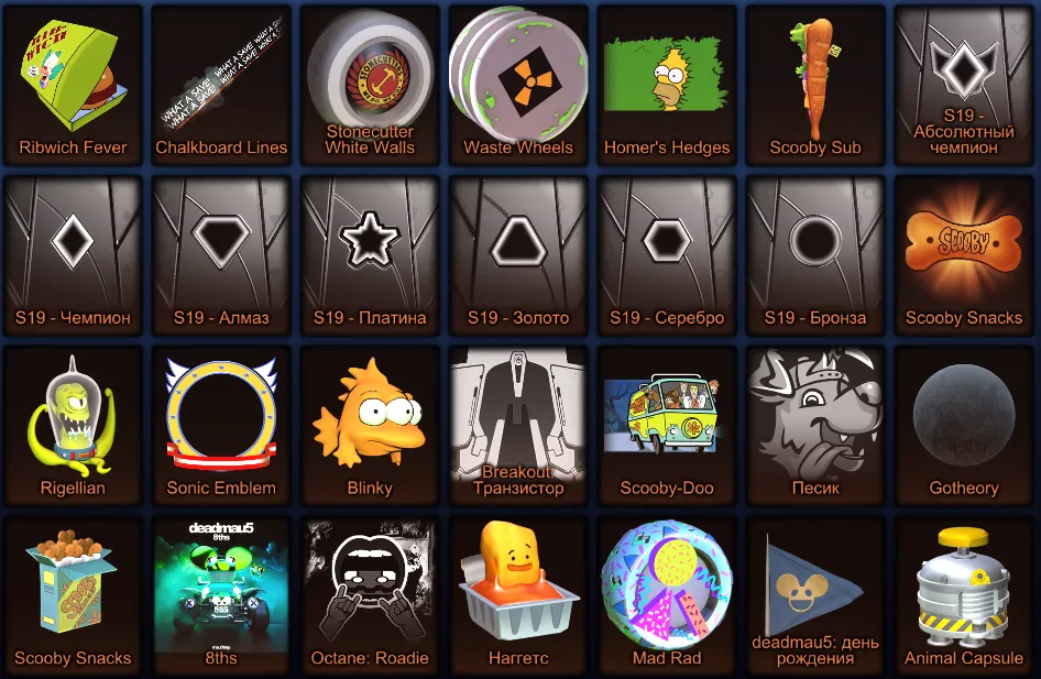 RL946 //Season GC Titles, Fennec, Hatsune Miku, deadmau5, Scooby-Doo, Star Wars, TMNT, Manchester United (K)