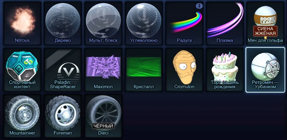 RL862 //Fennec, Black Market Decals, Painted Shokunin GXT, Cyclone, Twinzer, Animus GP, Masamune, Rare Wheels and Boosts, (K)